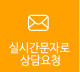 (A+명품)골드맘실시간문자로 상담요청