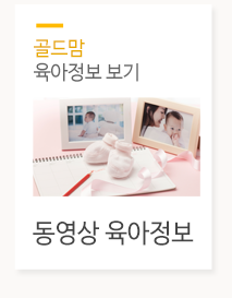 (A+명품)골드맘동영상보기 