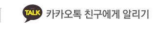 (A+명품)골드맘카카오톡